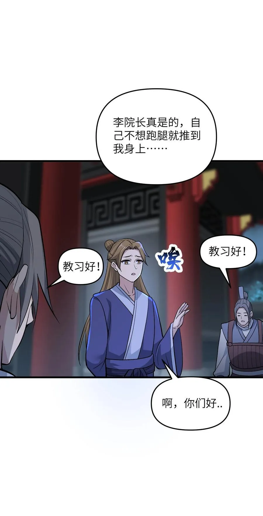 76 圣女寻仇41
