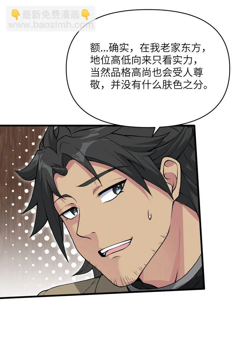 51 你的角小小的也很可爱呢36