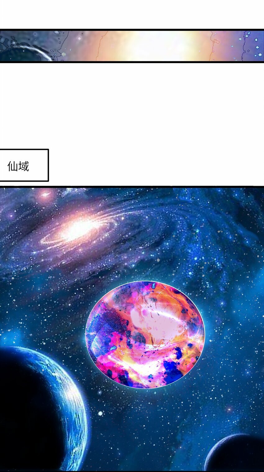 37 封天70
