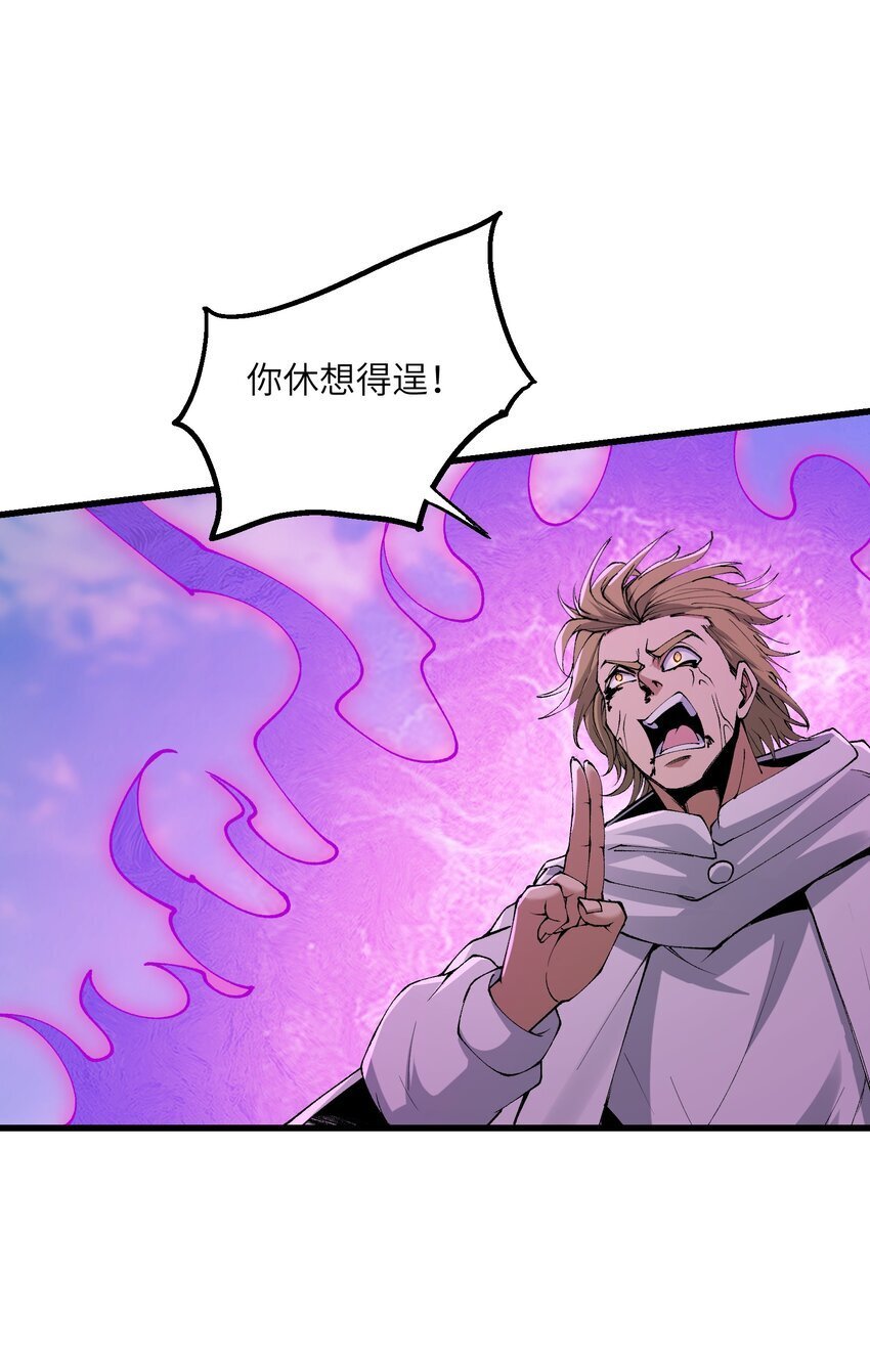39 哪有救人要撕衣服的？！6