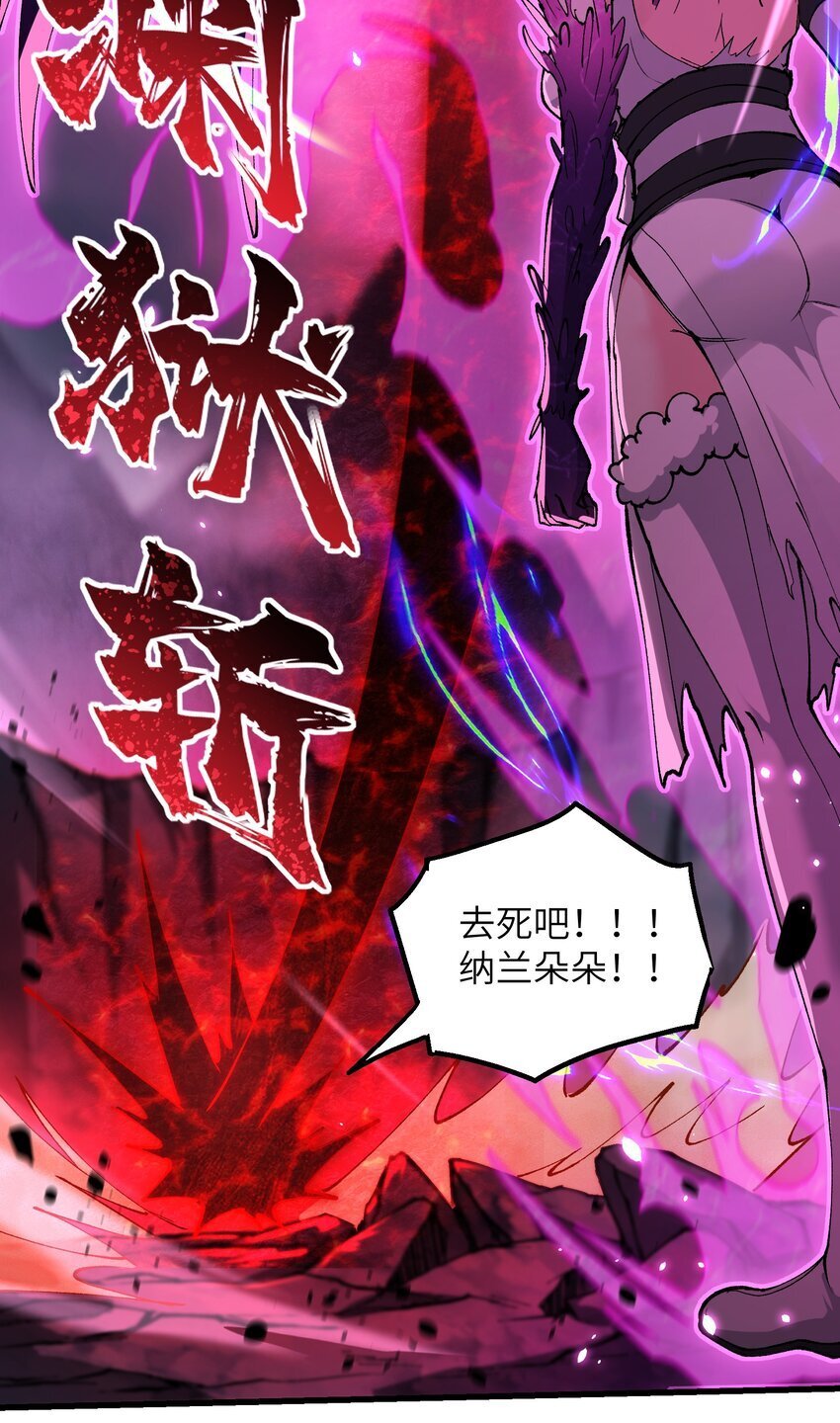41 血老祖45
