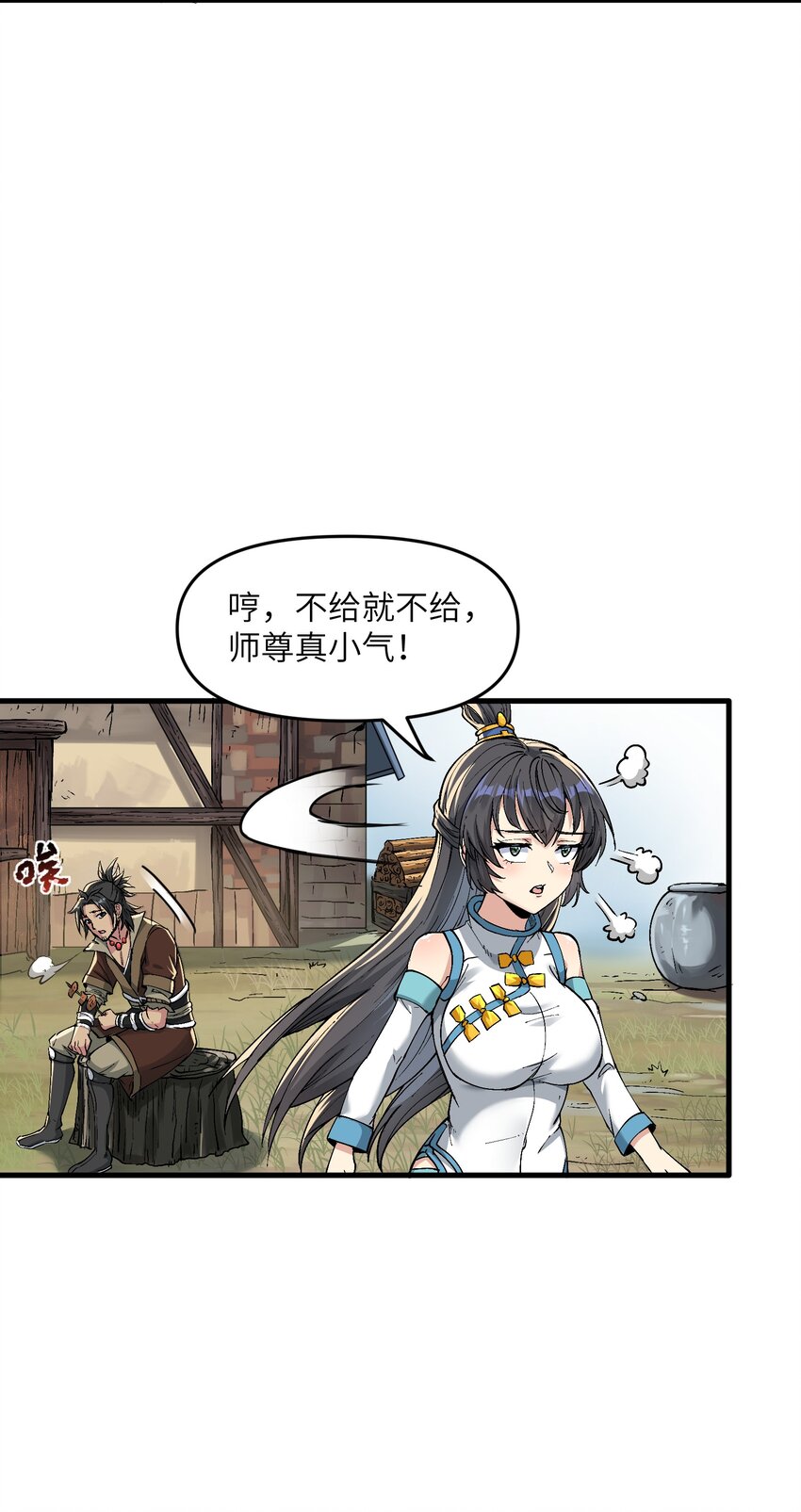 2 舔吧42