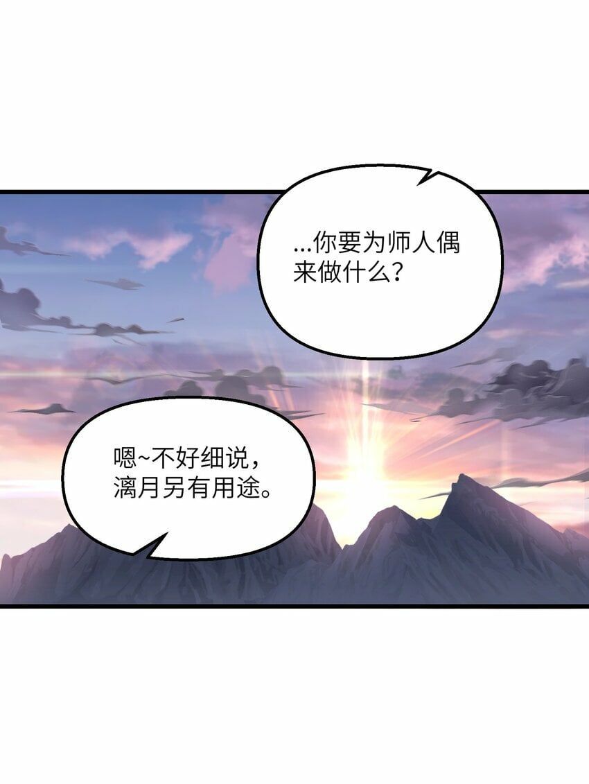 34 师姐不用抱这么紧65
