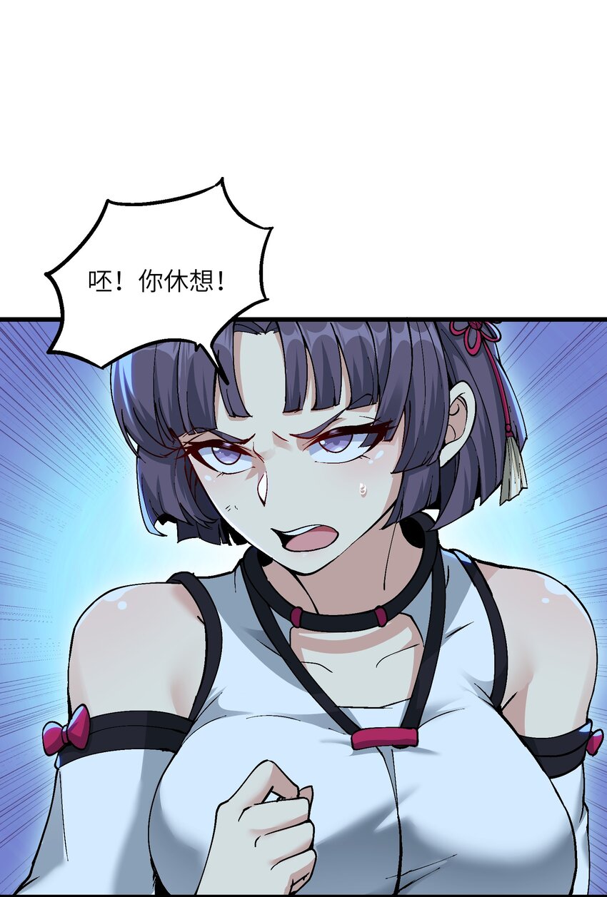 5 闲惹风尘84