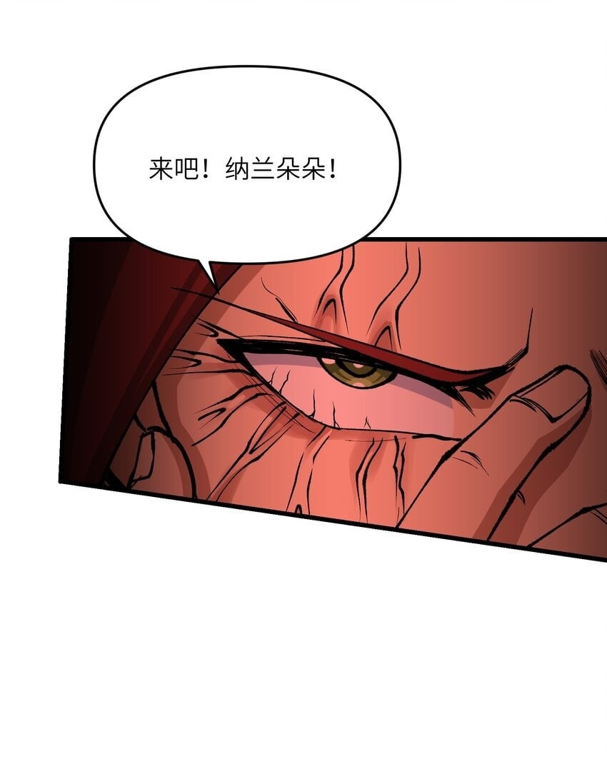 40 第四十话 寻仇49