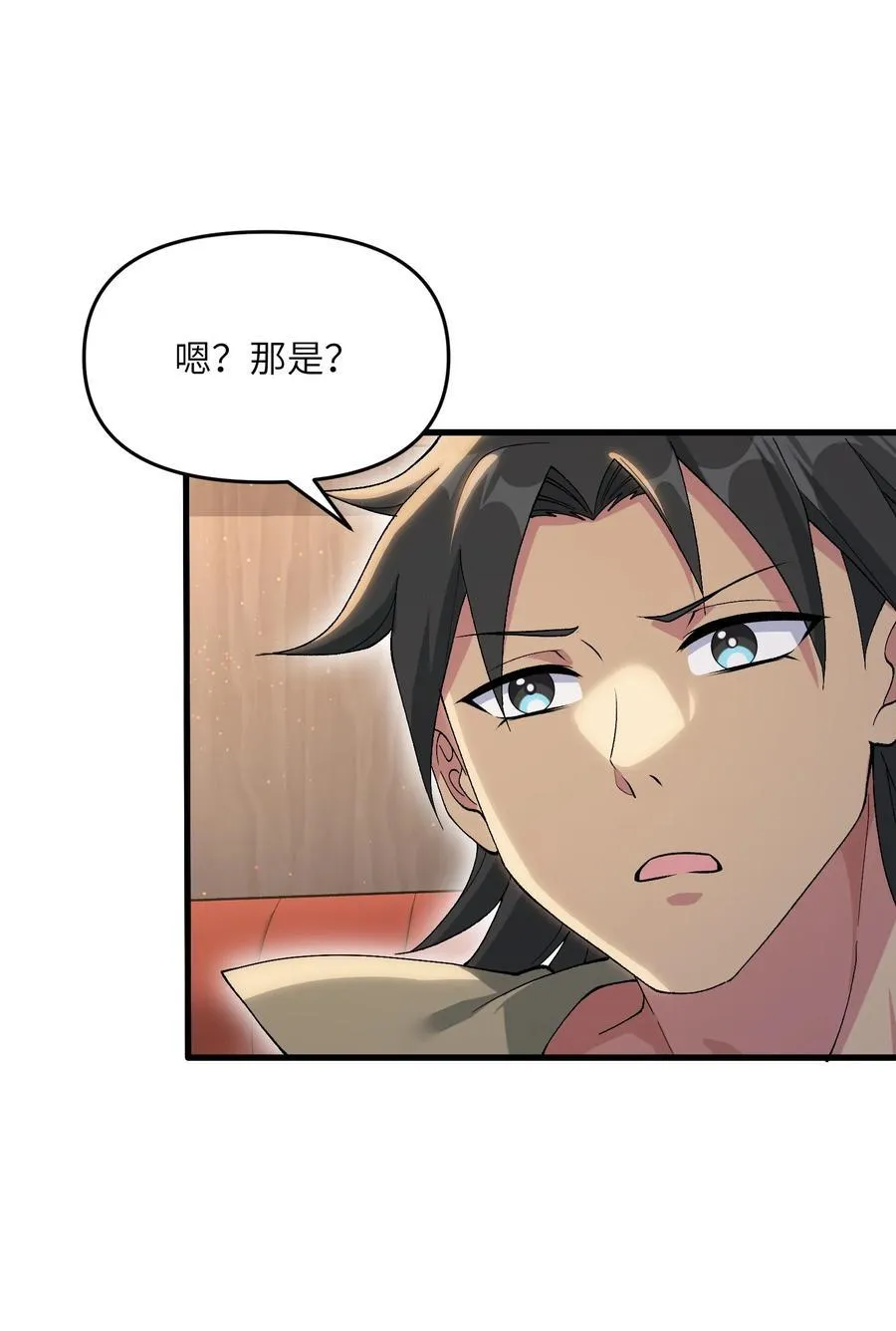 74 拍卖花魁7