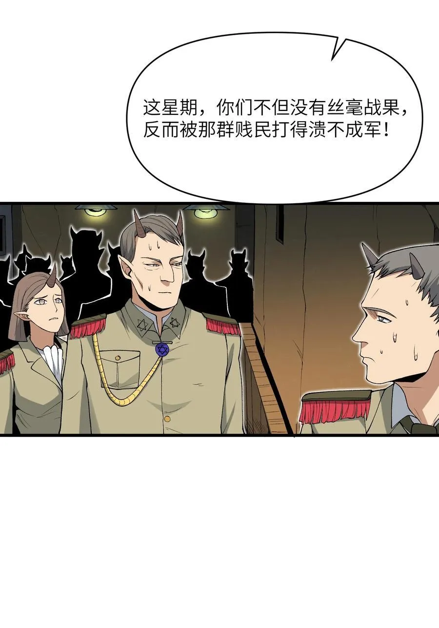 64 魂宗的线索7