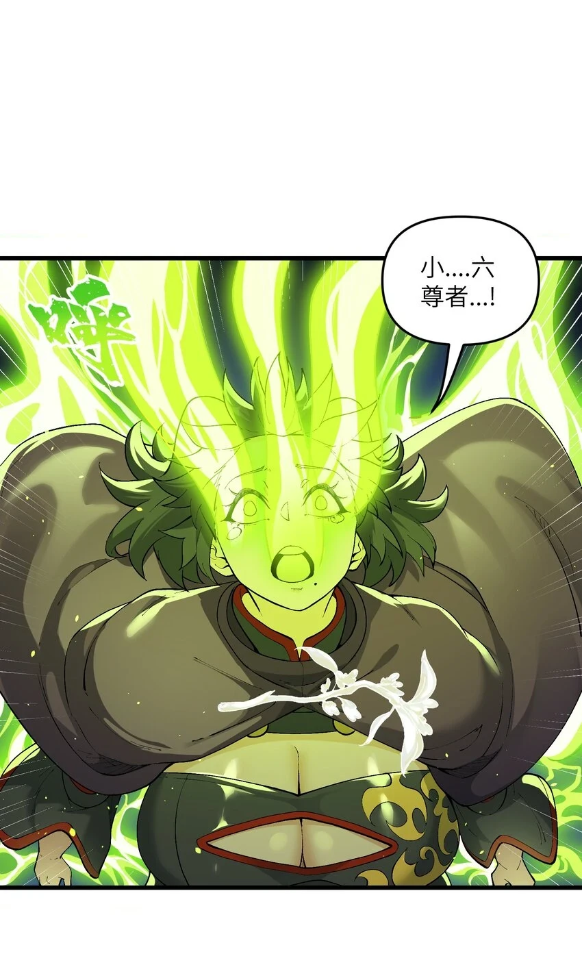 18 魂祖现世51