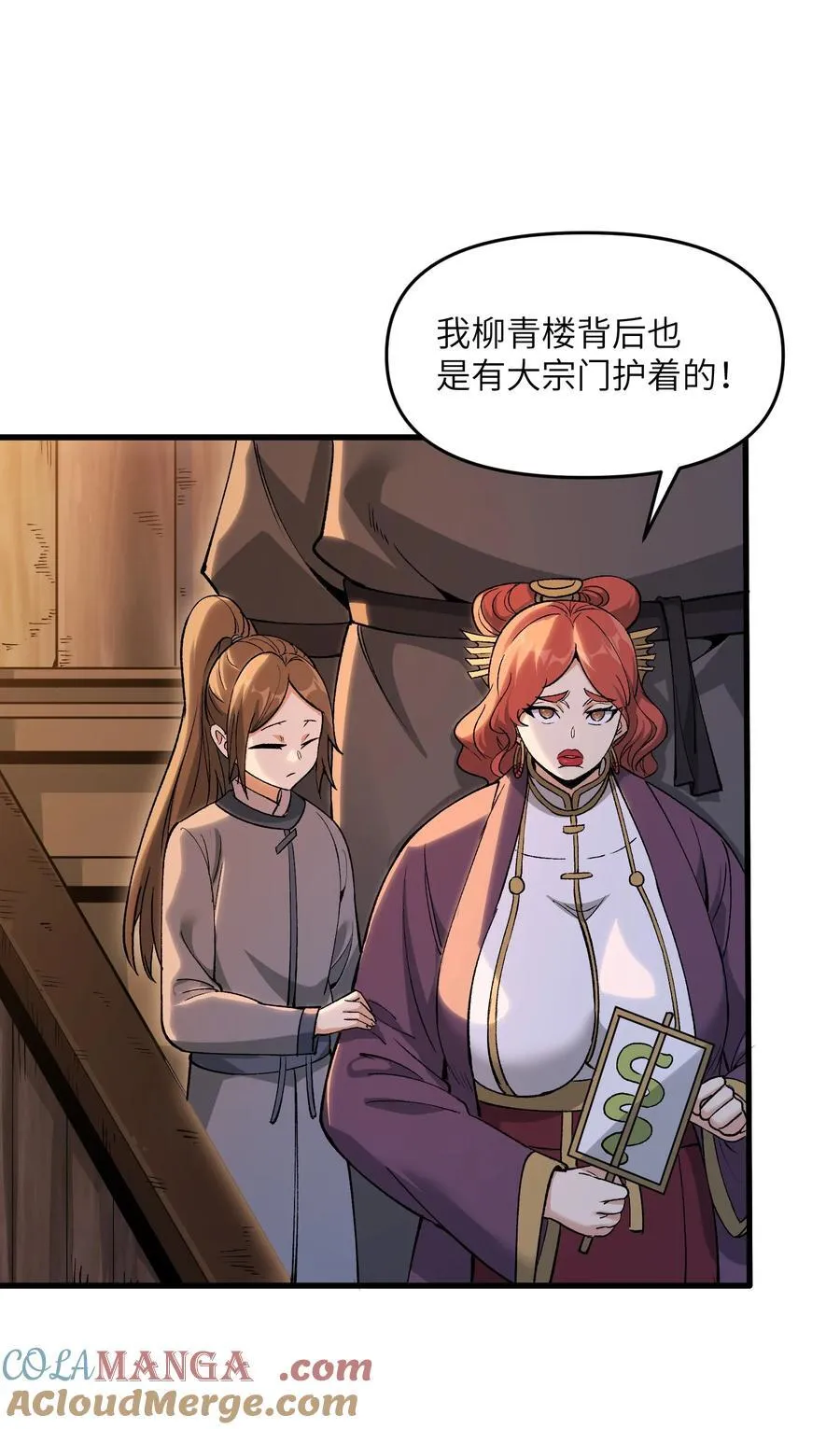 72 大爷来玩呀21