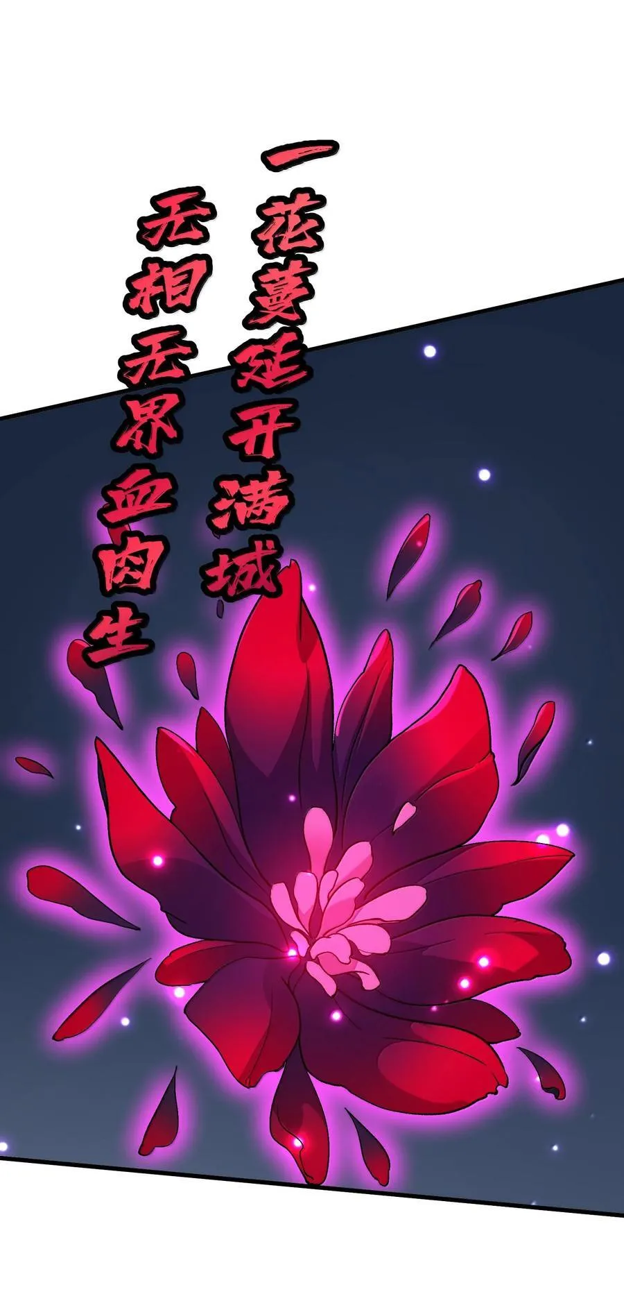 80 你脑子有病啊8