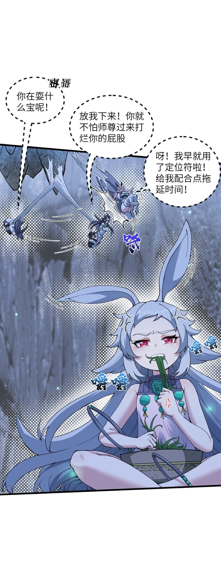 18 魂祖现世17