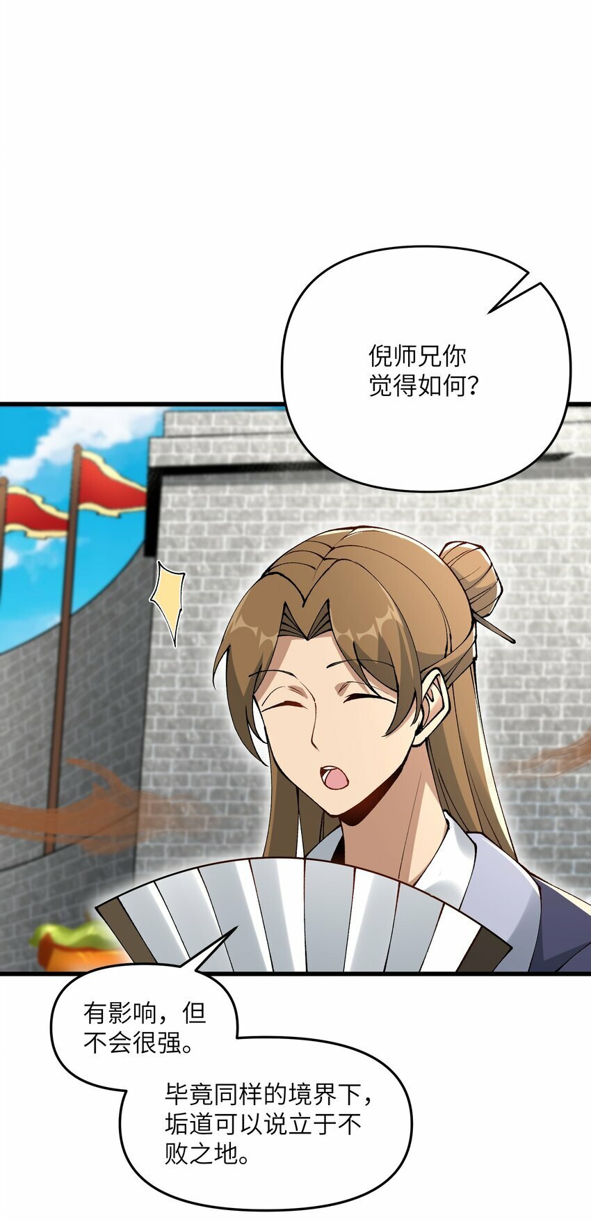 31 无垢之体5