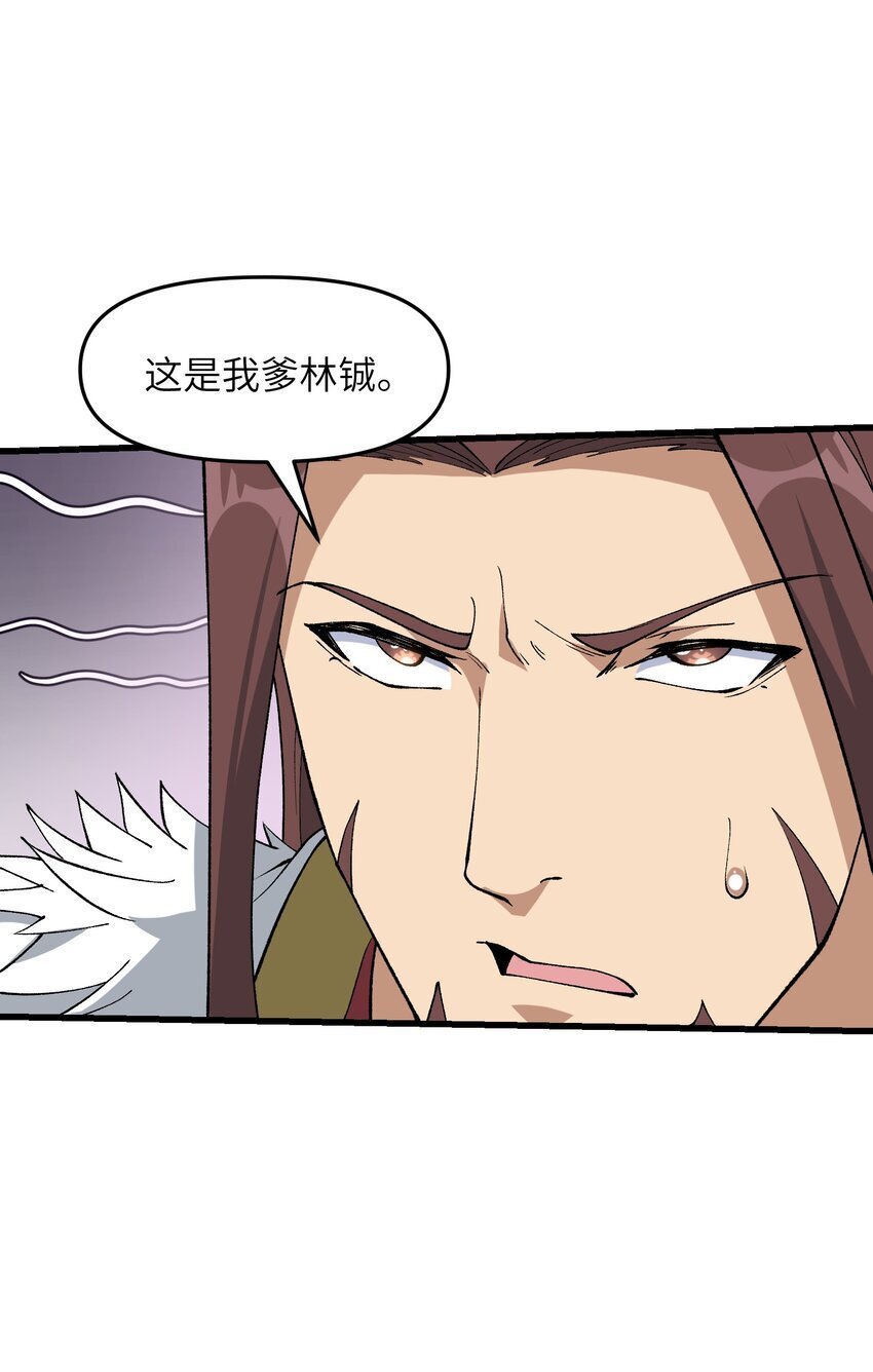46 吃瓜不嫌事大36