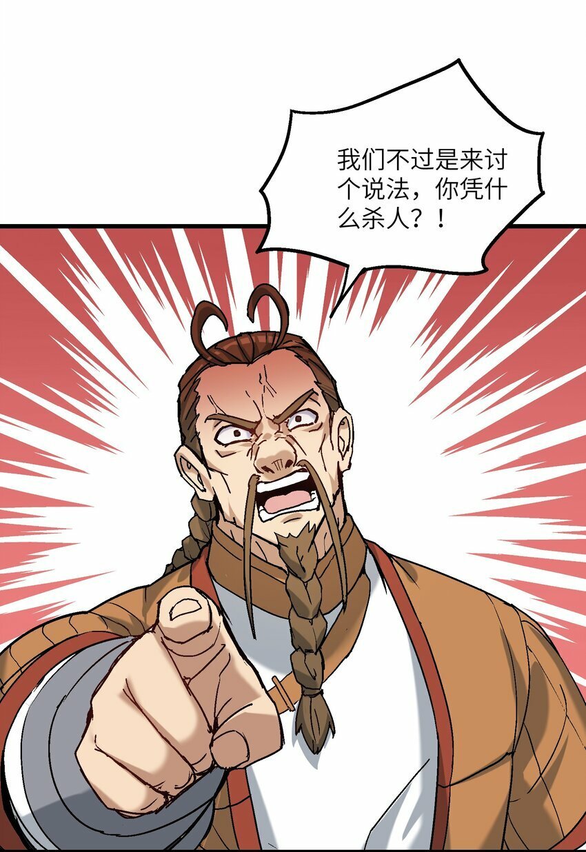 29 原来是舔狗27