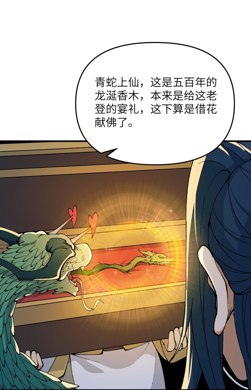 46 吃瓜不嫌事大55