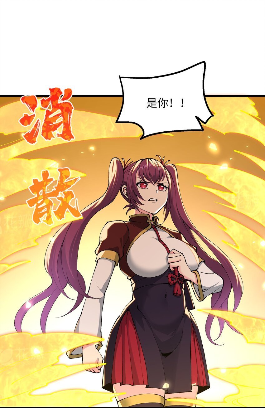 40 第四十话 寻仇43