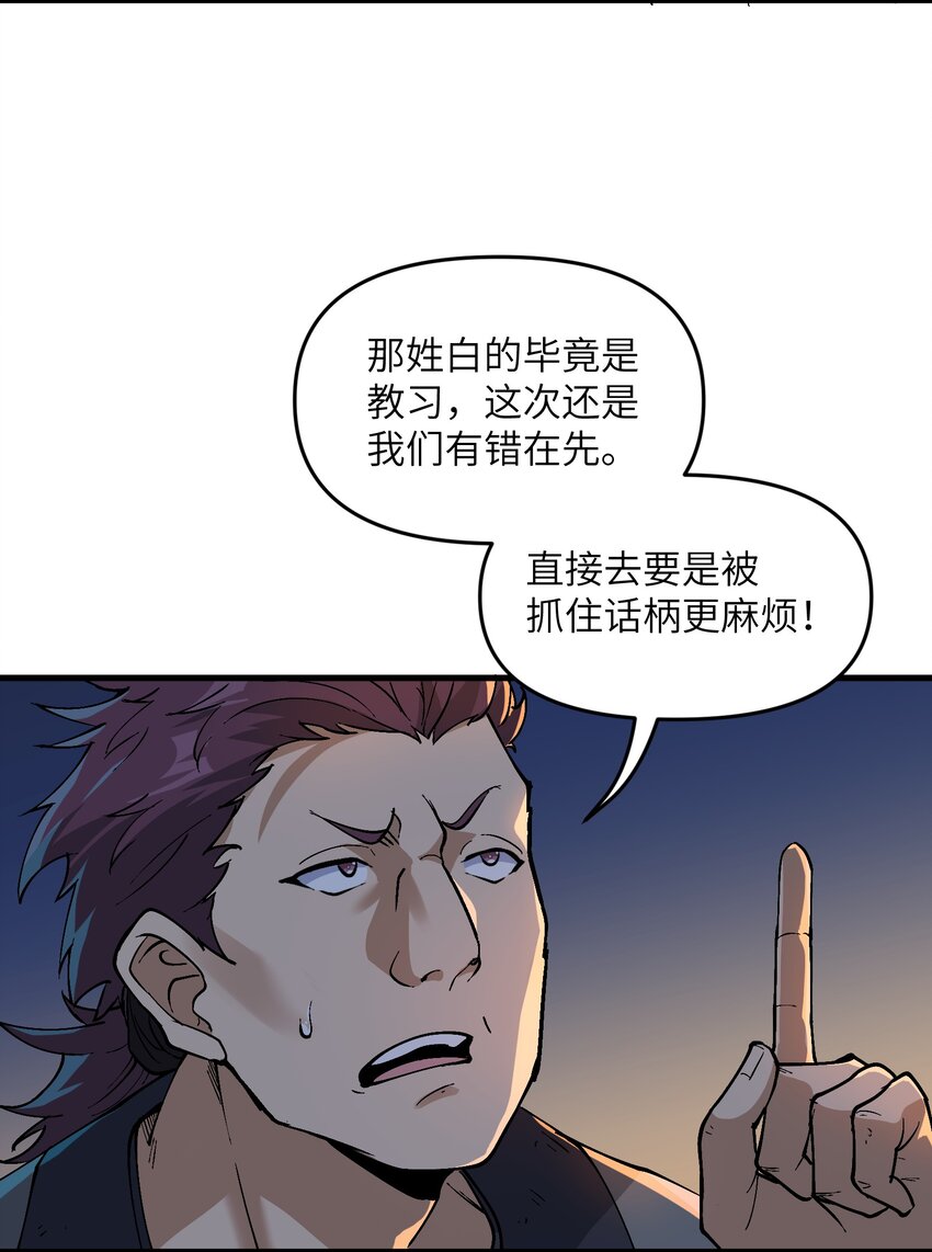 3 夜半不得眠51