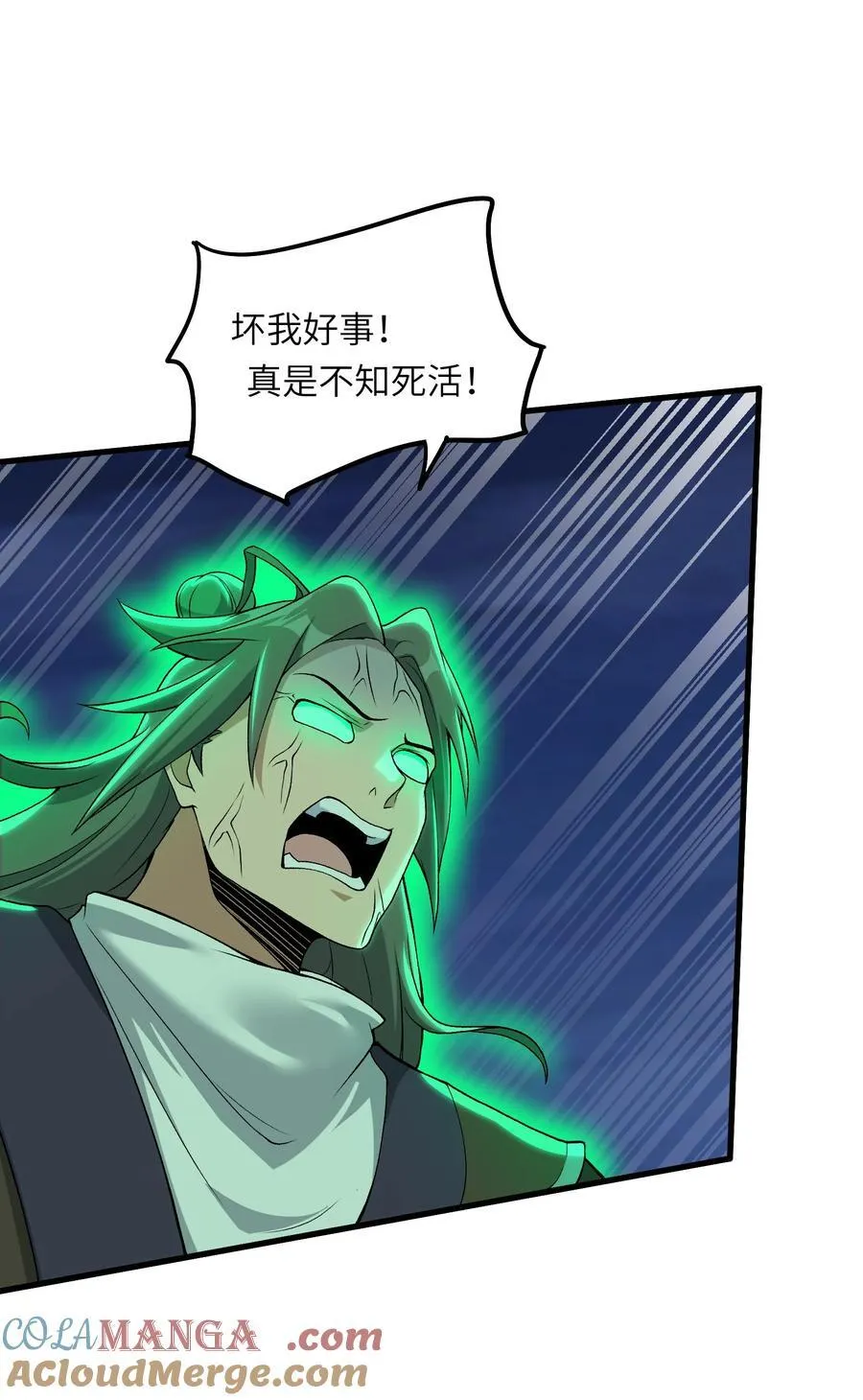 70 金色巨人9