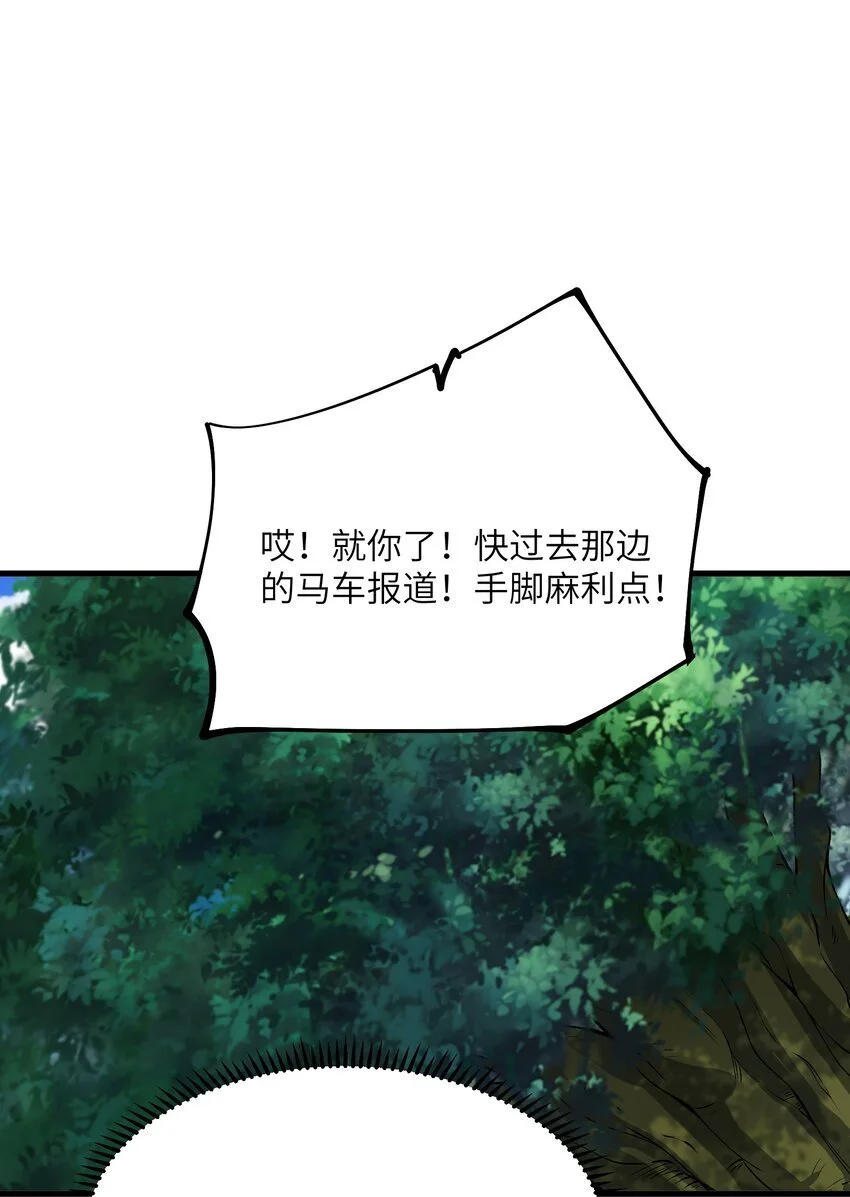 51 你的角小小的也很可爱呢28