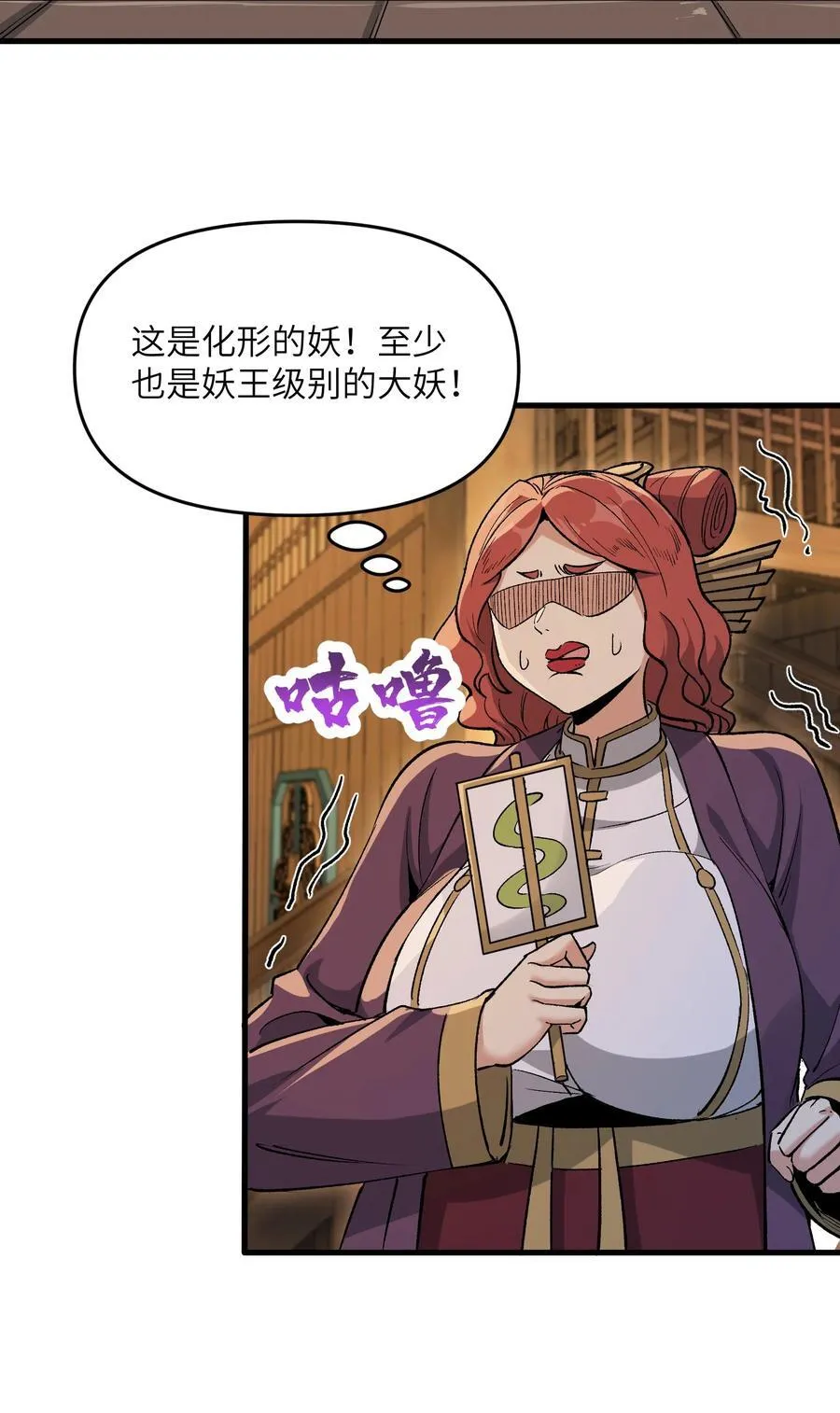 72 大爷来玩呀25
