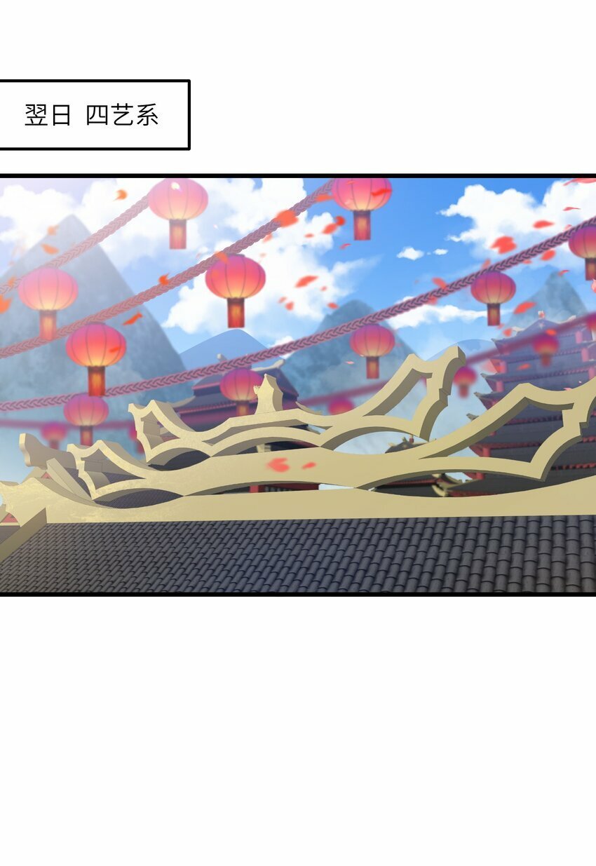 28 山门有难18