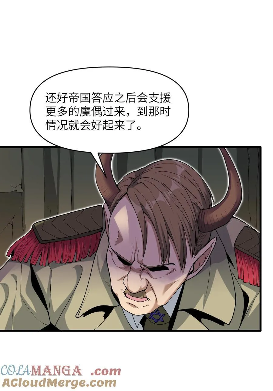 64 魂宗的线索9