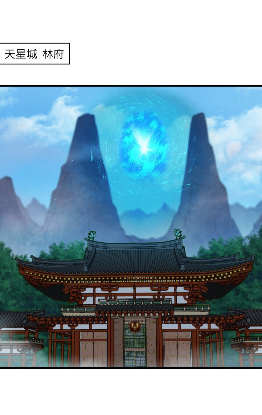 45 祸事将至0