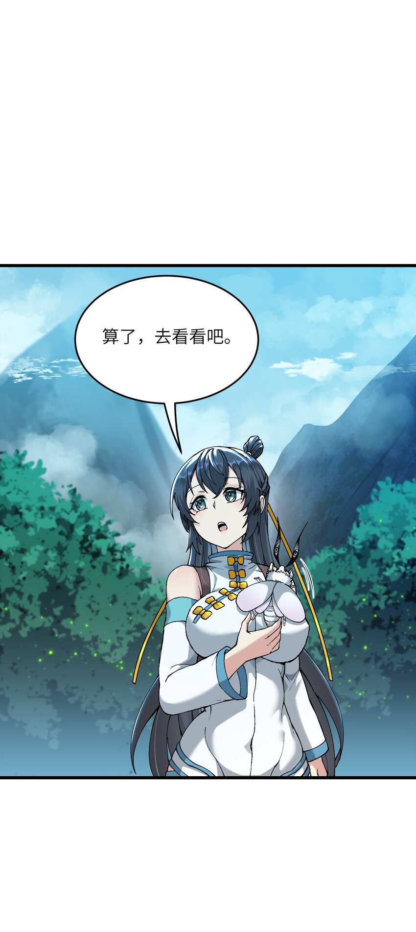 11 修炼14