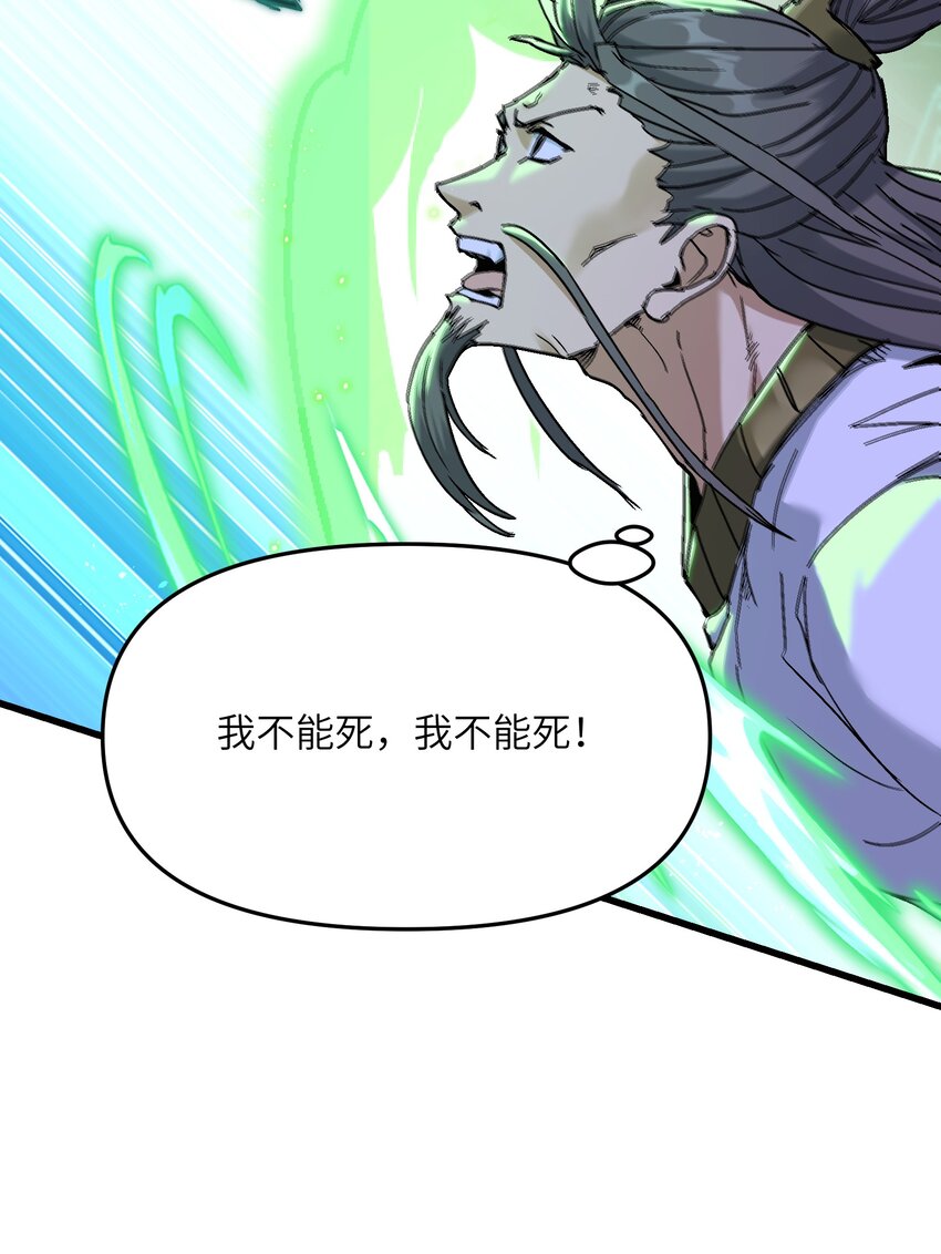 8 我就是你的天谴74