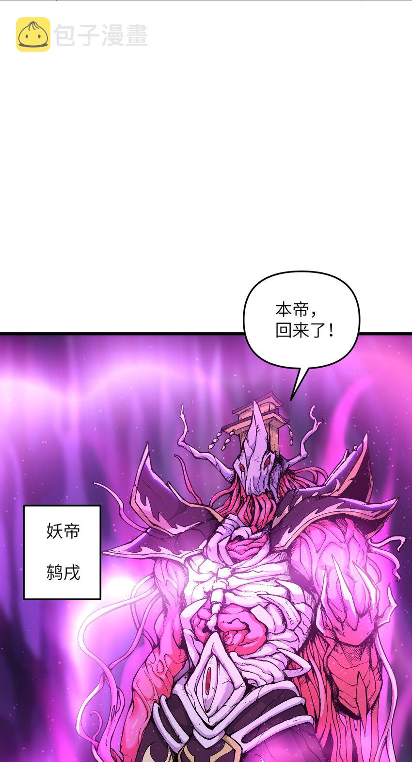 13 不可名状的灾厄10