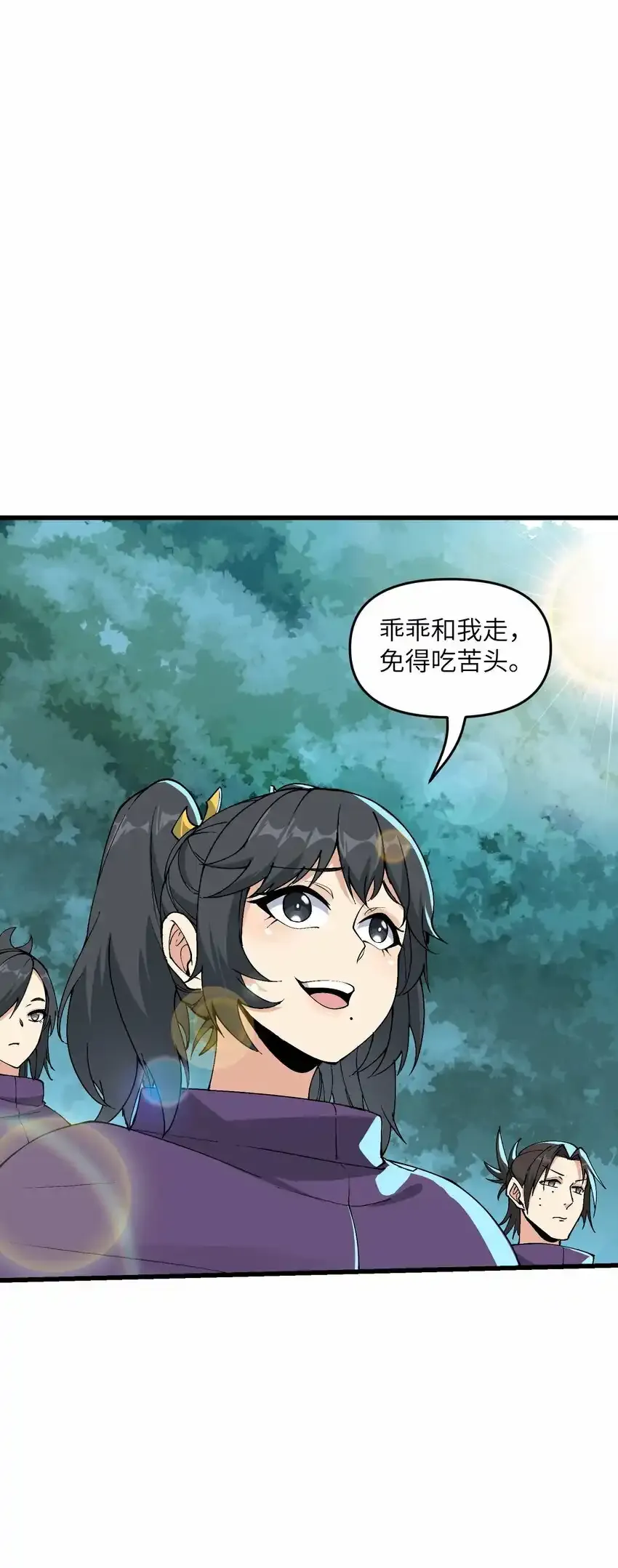 17 老六53