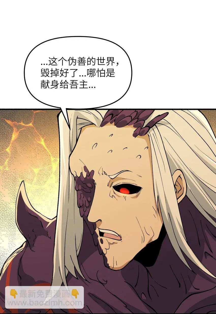 48 老大出问题了！2