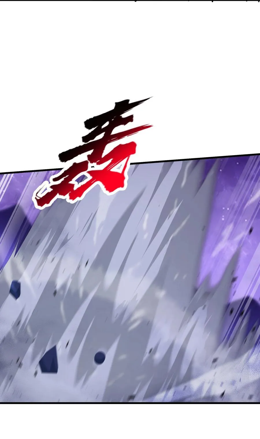 67 天道碎片38