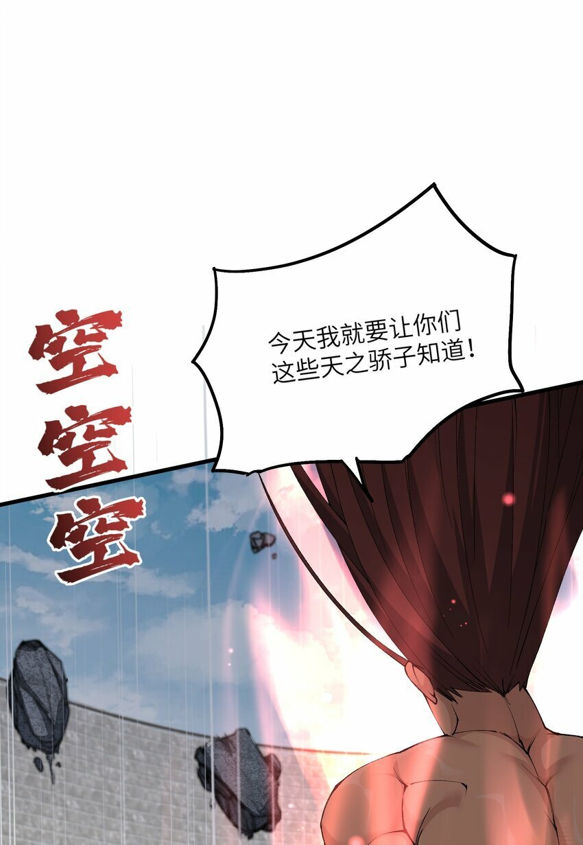 31 无垢之体56