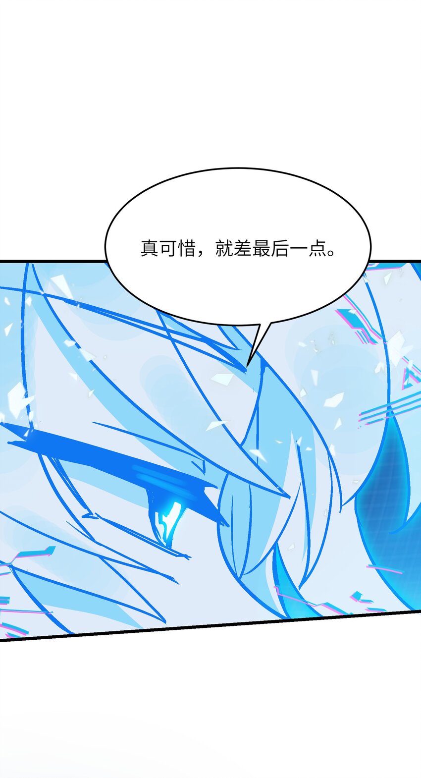 9 羽化成蛾86