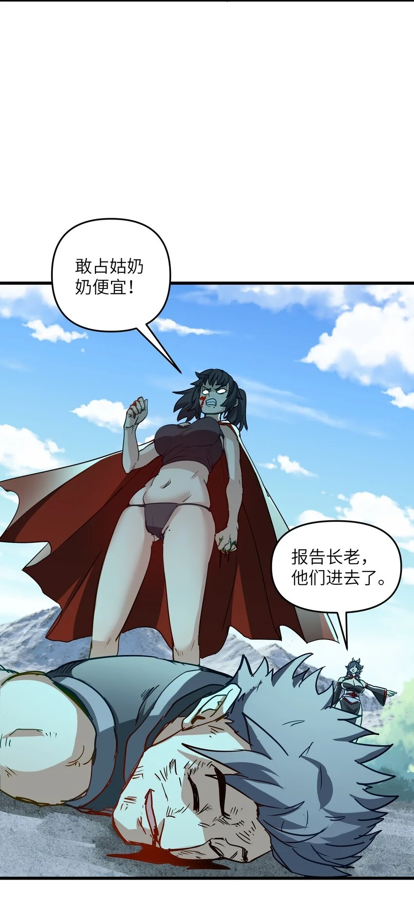 16 极乐宫耍笛人53
