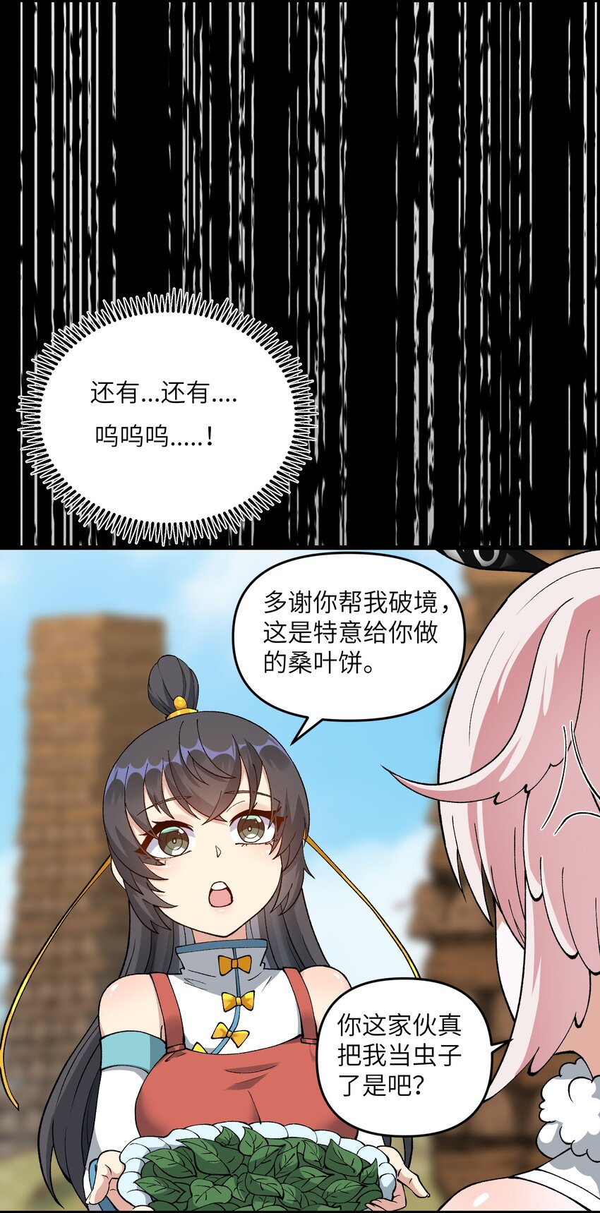 13 不可名状的灾厄88