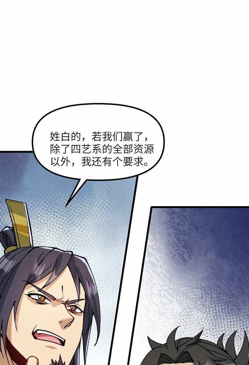29 原来是舔狗55
