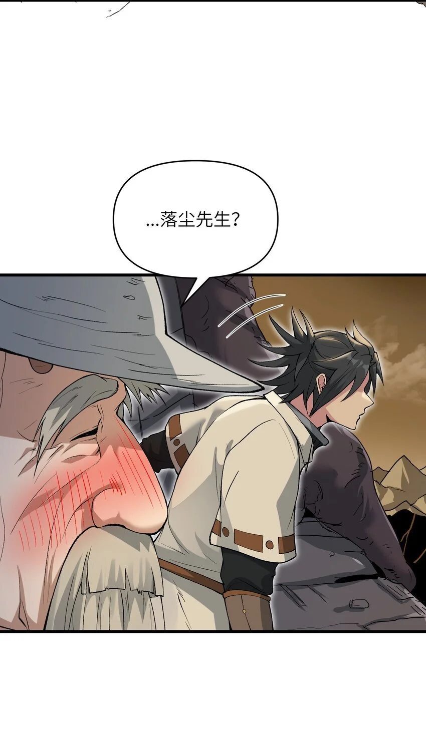 58 送到矿井去挖煤52