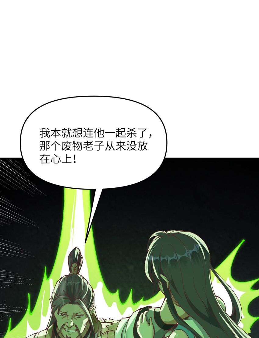 7 连你马都不放过87