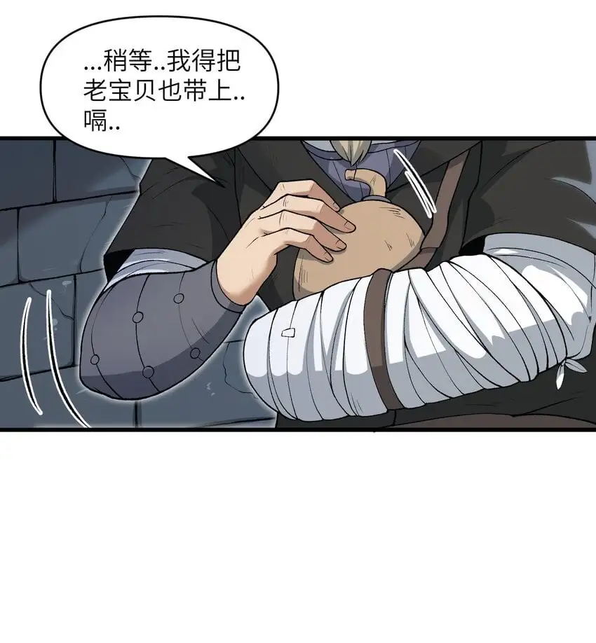 58 送到矿井去挖煤23