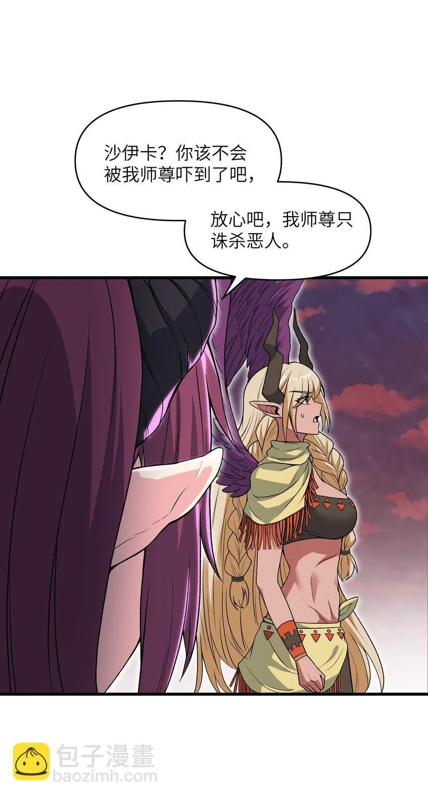 61 十七岁的天使16