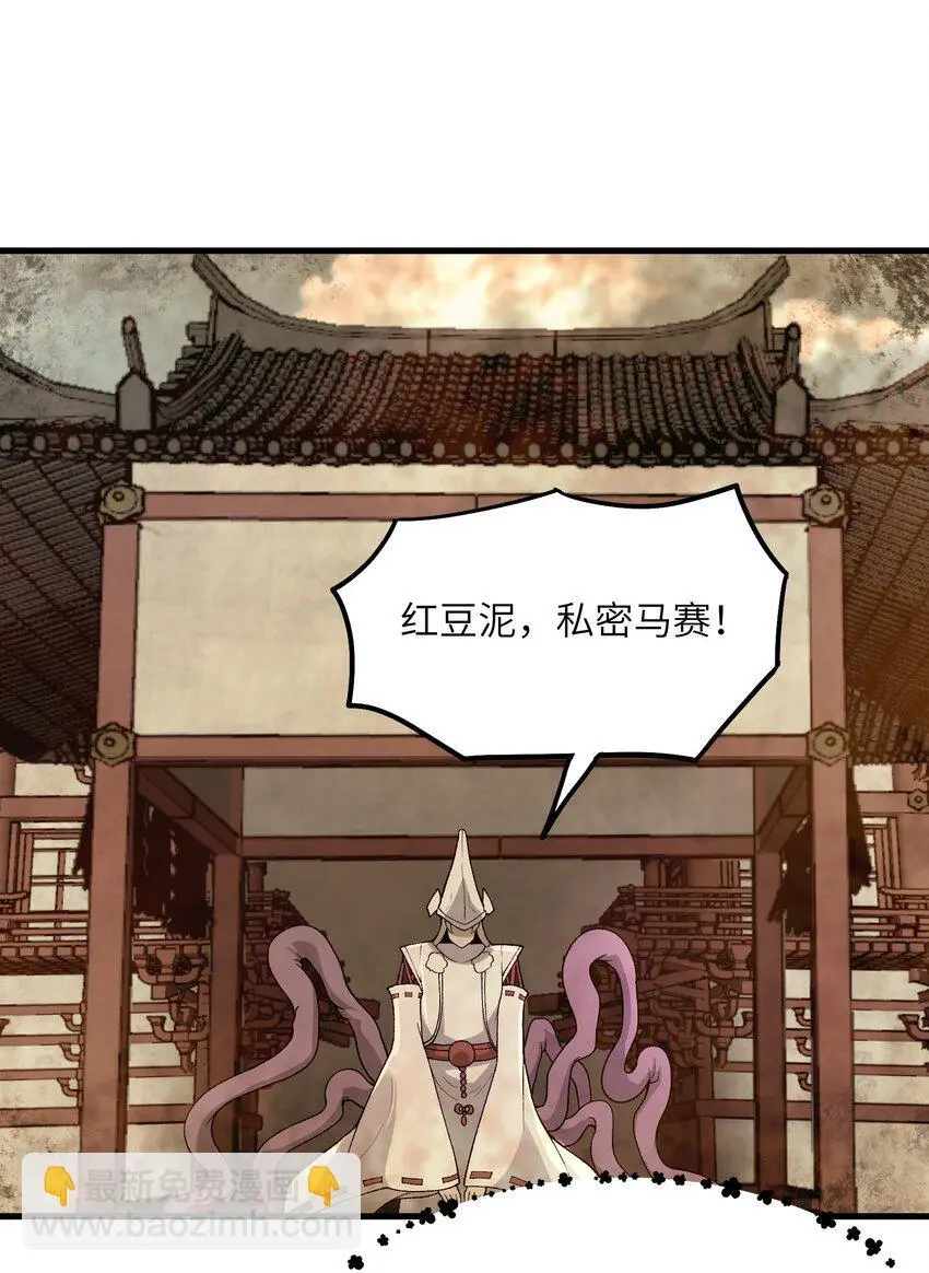 50 兔兔变大啦！10