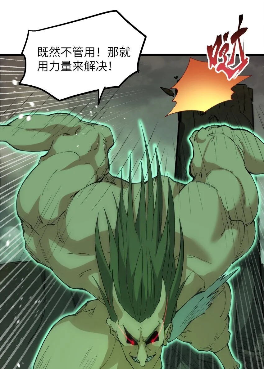 48 老大出问题了！24