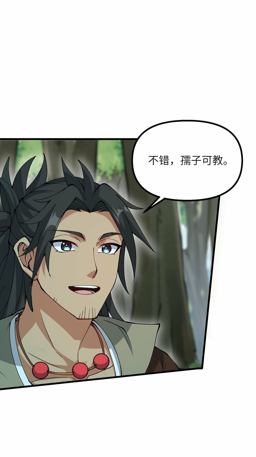 32 白教习竟好这口50
