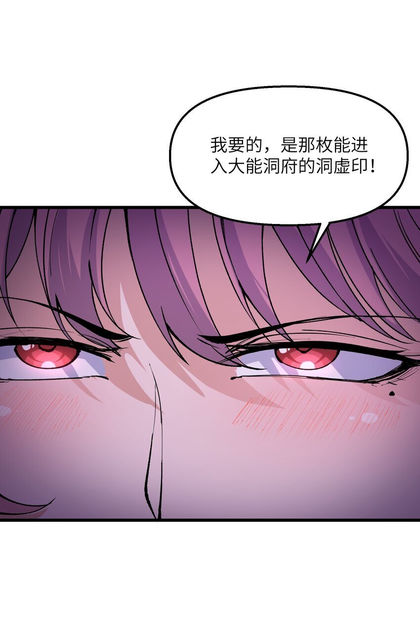 40 第四十话 寻仇8