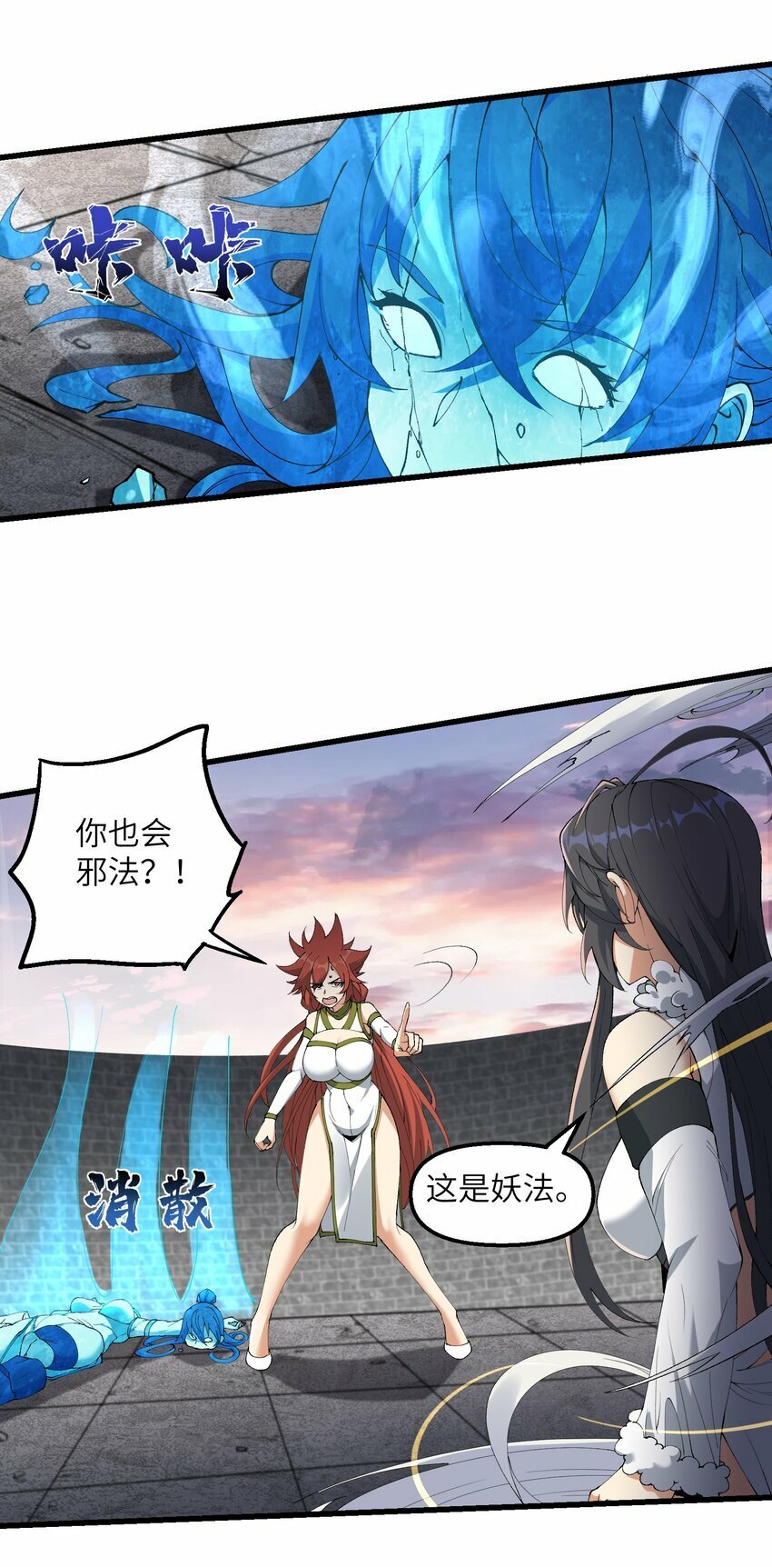 34 师姐不用抱这么紧17