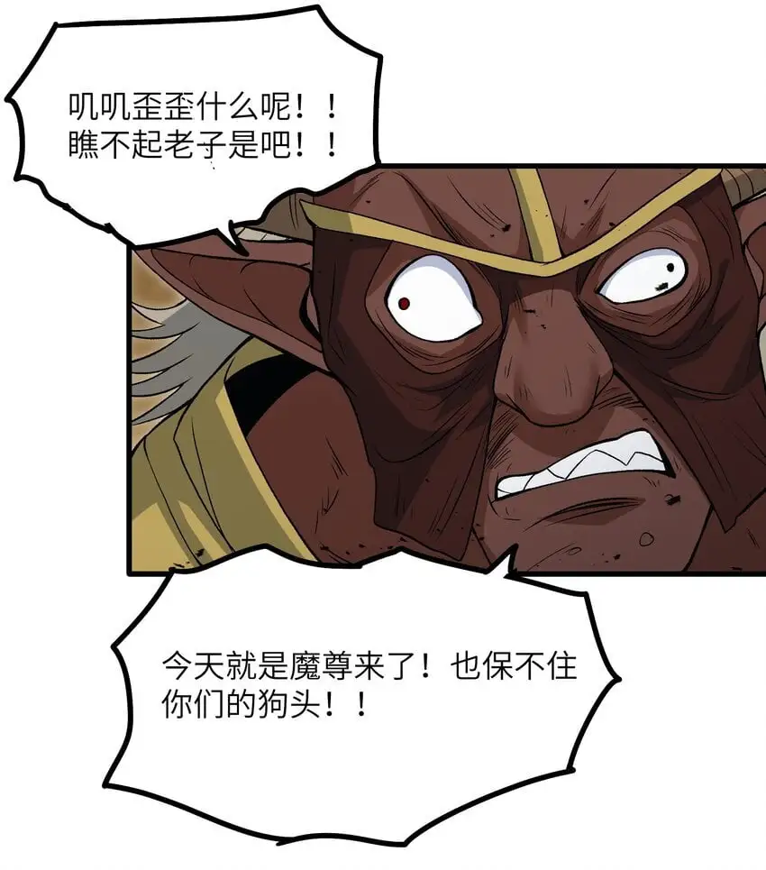 59 不是魔法是修仙40