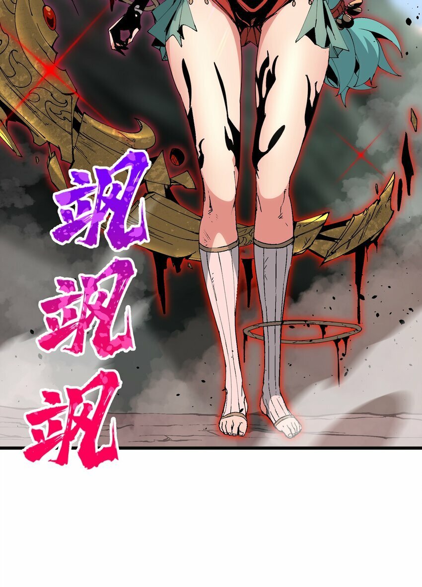 20 成仙64