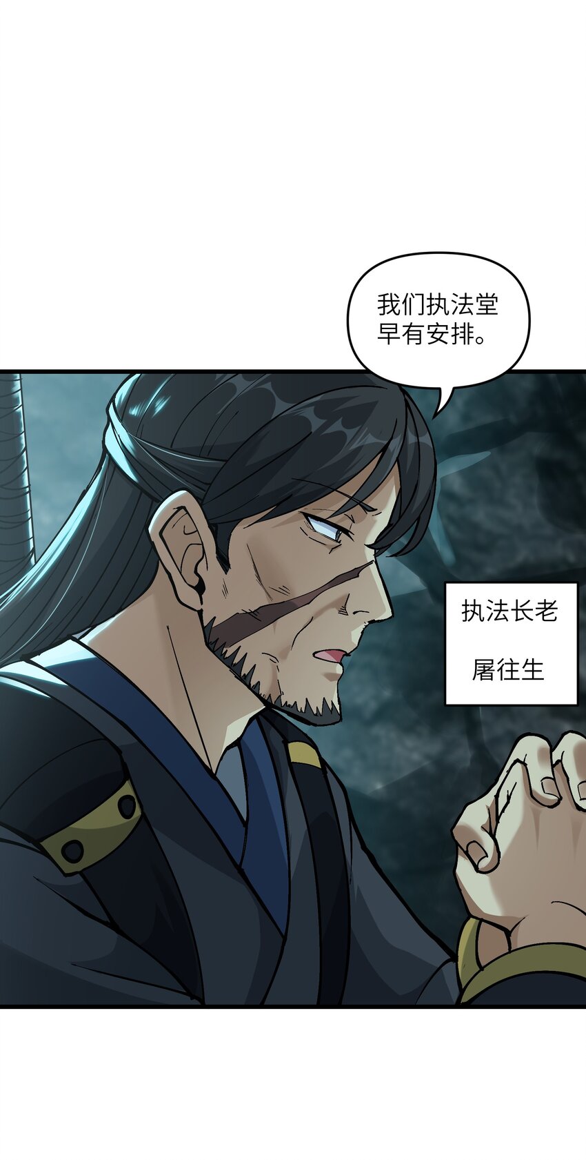 9 羽化成蛾32